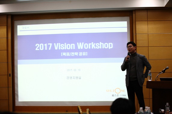 2017 Workshop